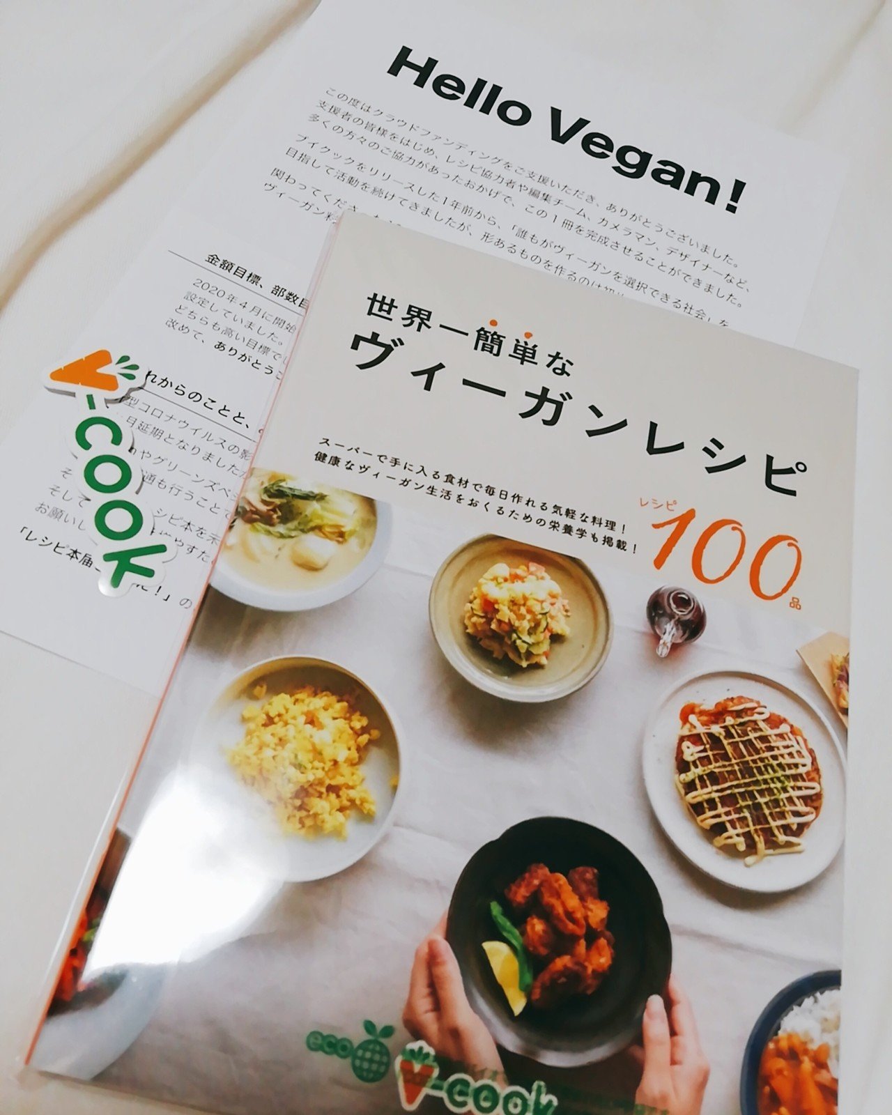 大阪本町コンセントカフェでのヴィーガンコラボ にここに Note