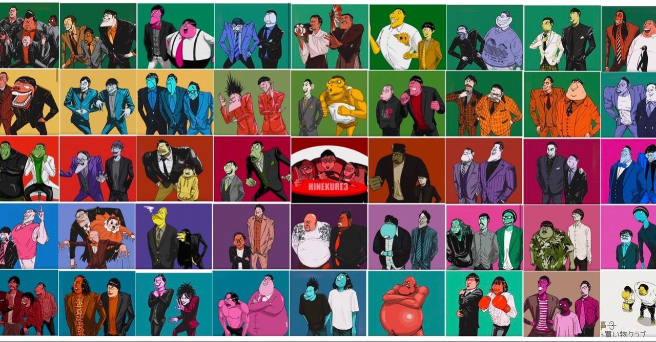 お笑い まだ世に知られてないけどマジで面白いお笑い芸人 Hiroto Hoshino Note お笑い まだ世に知られてないけどマジで面白いお笑い芸人 Hiroto Hoshino Note