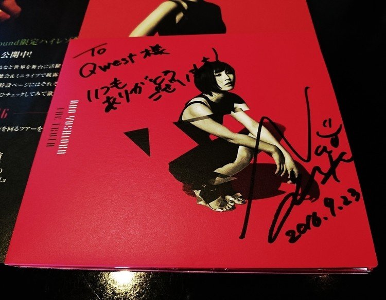 お客様よりプレゼントしていただいちゃいました Nao Yoshioka のニューアルバム The Truth 良いです♪なんとサイン入り！

#NaoYoshioka #GoodMusic #RandB #Soul #LadySoul