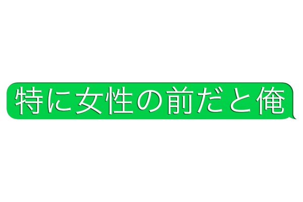 一人称代名詞 の新着タグ記事一覧 Note つくる つながる とどける 一人称代名詞 の新着タグ記事一覧 Note つくる つながる とどける