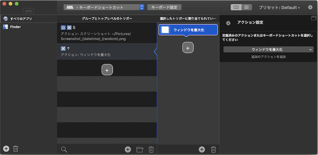 スクリーンショット 2020-10-04 19.48.12