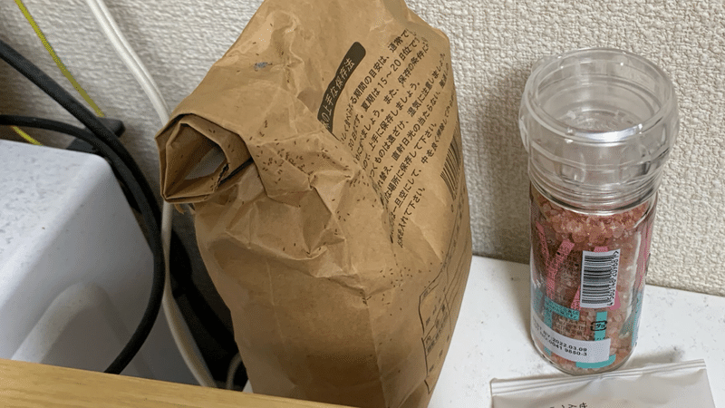 虫が部屋に大量発生 対処方は すみす Note