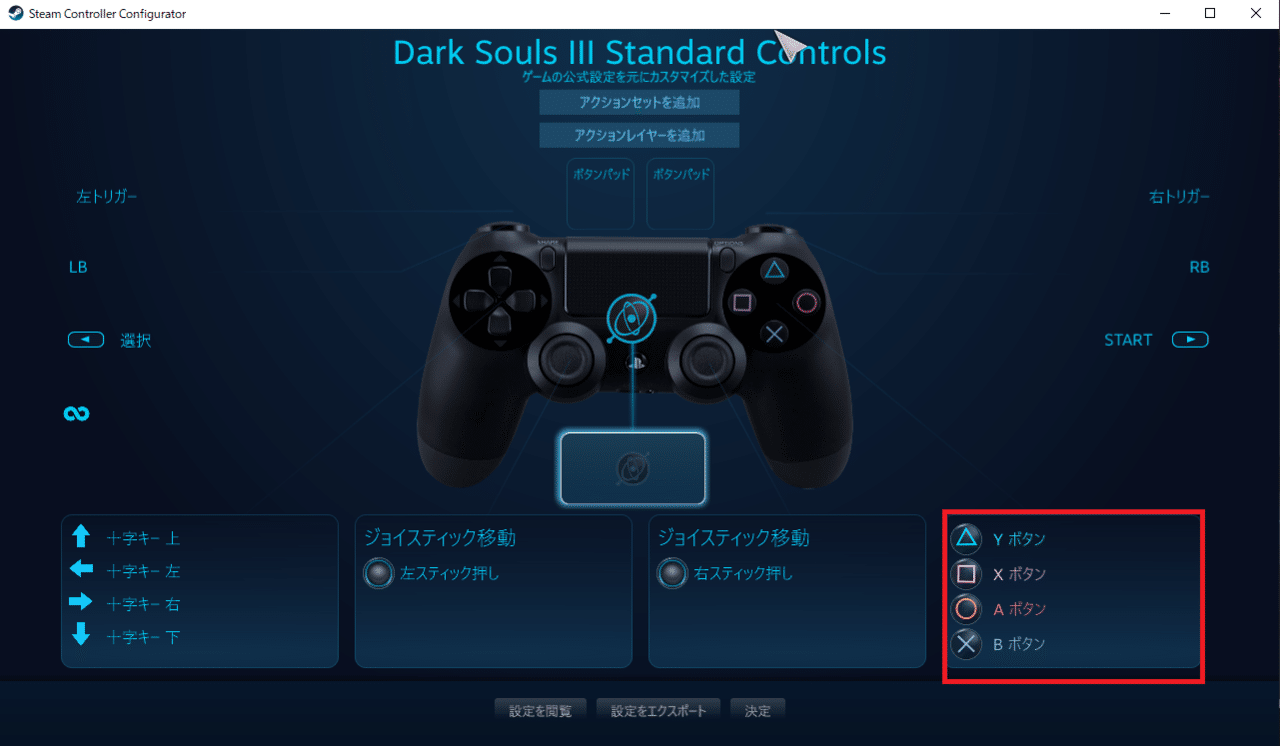 Pcでダークソウル3をプレイしたい ろく Note Pcでダークソウル3をプレイしたい ろく Note