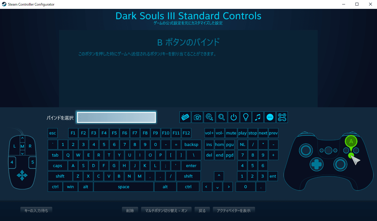 Pcでダークソウル3をプレイしたい ろく Note Pcでダークソウル3をプレイしたい ろく Note