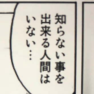 正義のバイキンマン