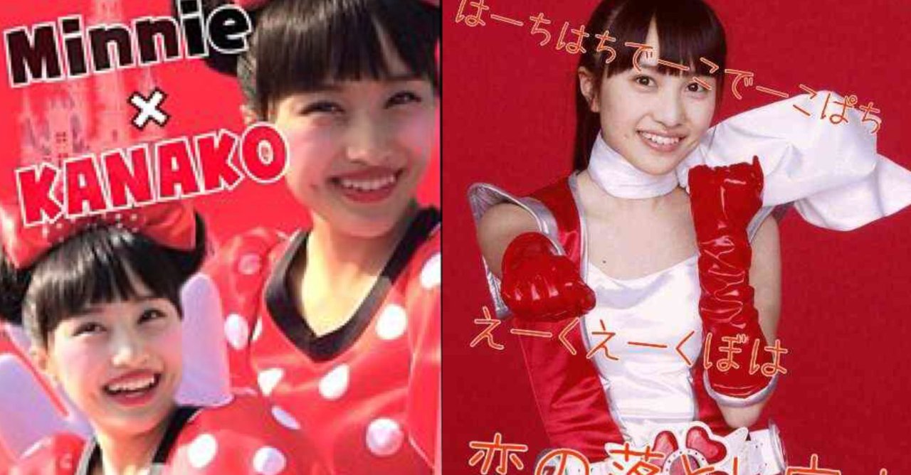 Part⑦【ももクロ赤色担当エース❤️😍】 百田夏菜子(ももた