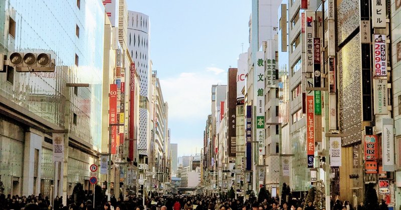 クラブナンパ師は年齢と共に 渋谷 六本木 銀座 へと流れる説 野田春樹 Note クラブナンパ師は年齢と共に 渋谷 六本木 銀座 へと流れる説 野田春樹 Note