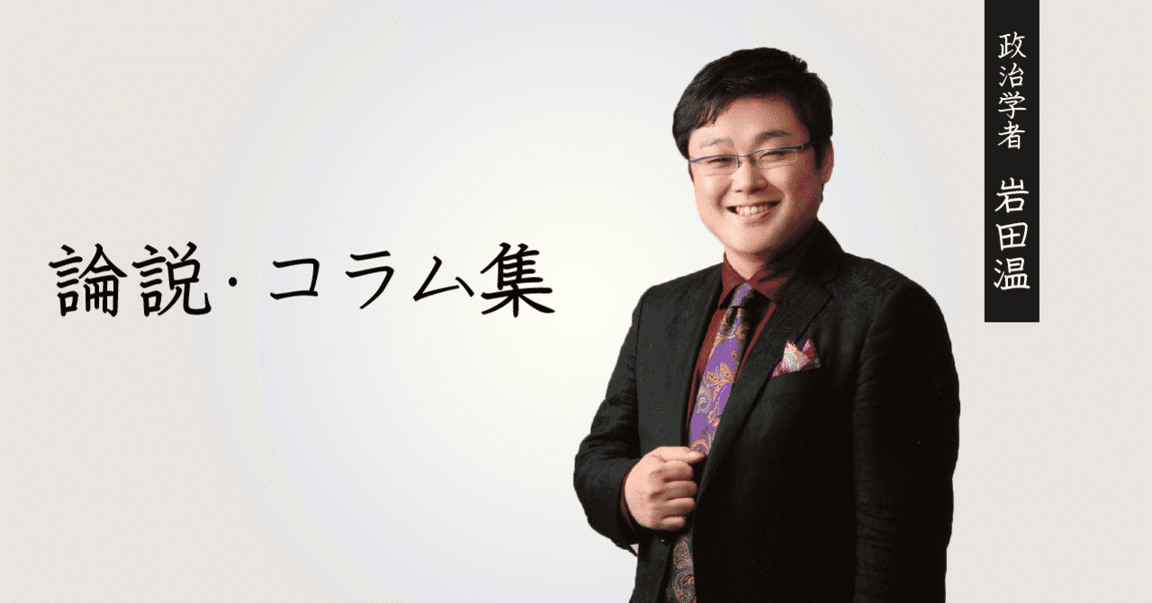 民間防衛 の新着タグ記事一覧 Note つくる つながる とどける
