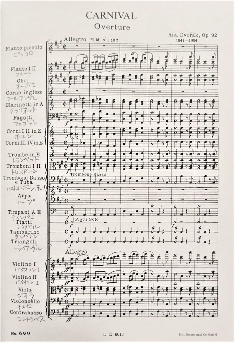 オーケストラの楽譜は楽器によって ド の位置が違う H優子 Note