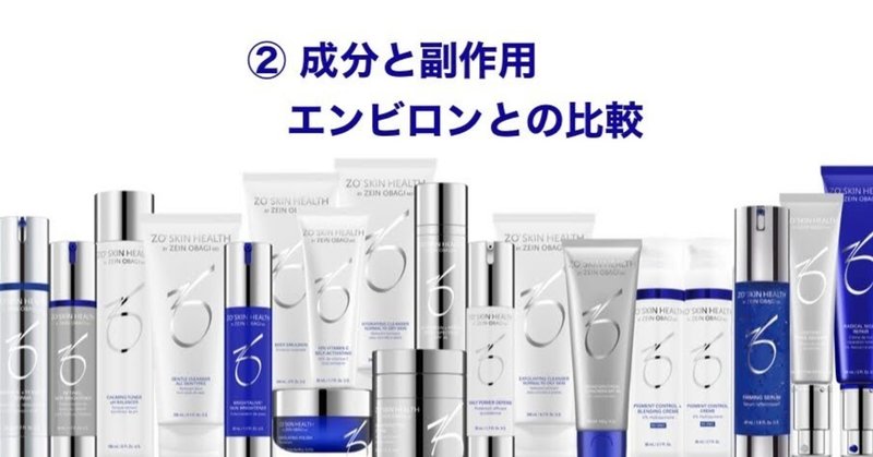 オスキンのリーフレット