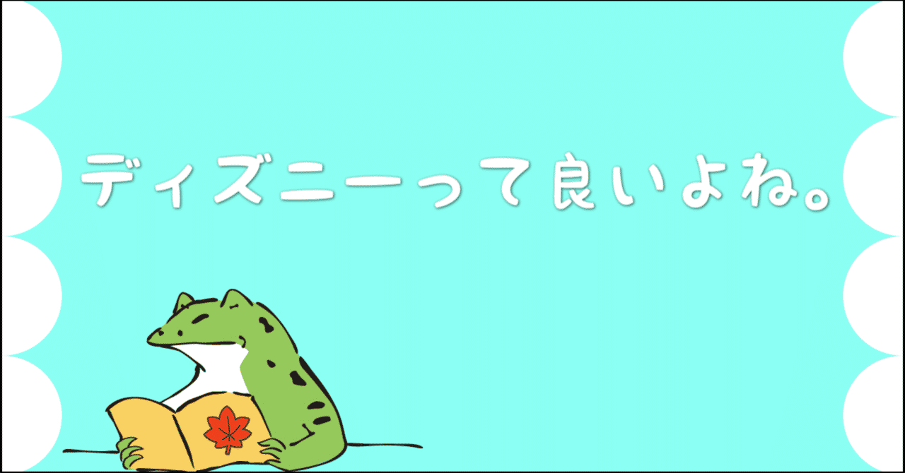 Dlife の新着タグ記事一覧 Note つくる つながる とどける