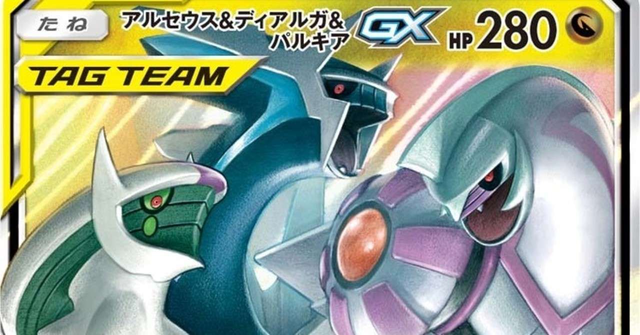 Day1 109位 最終1位 Cl21横浜使用三ザ あ４ あし Note