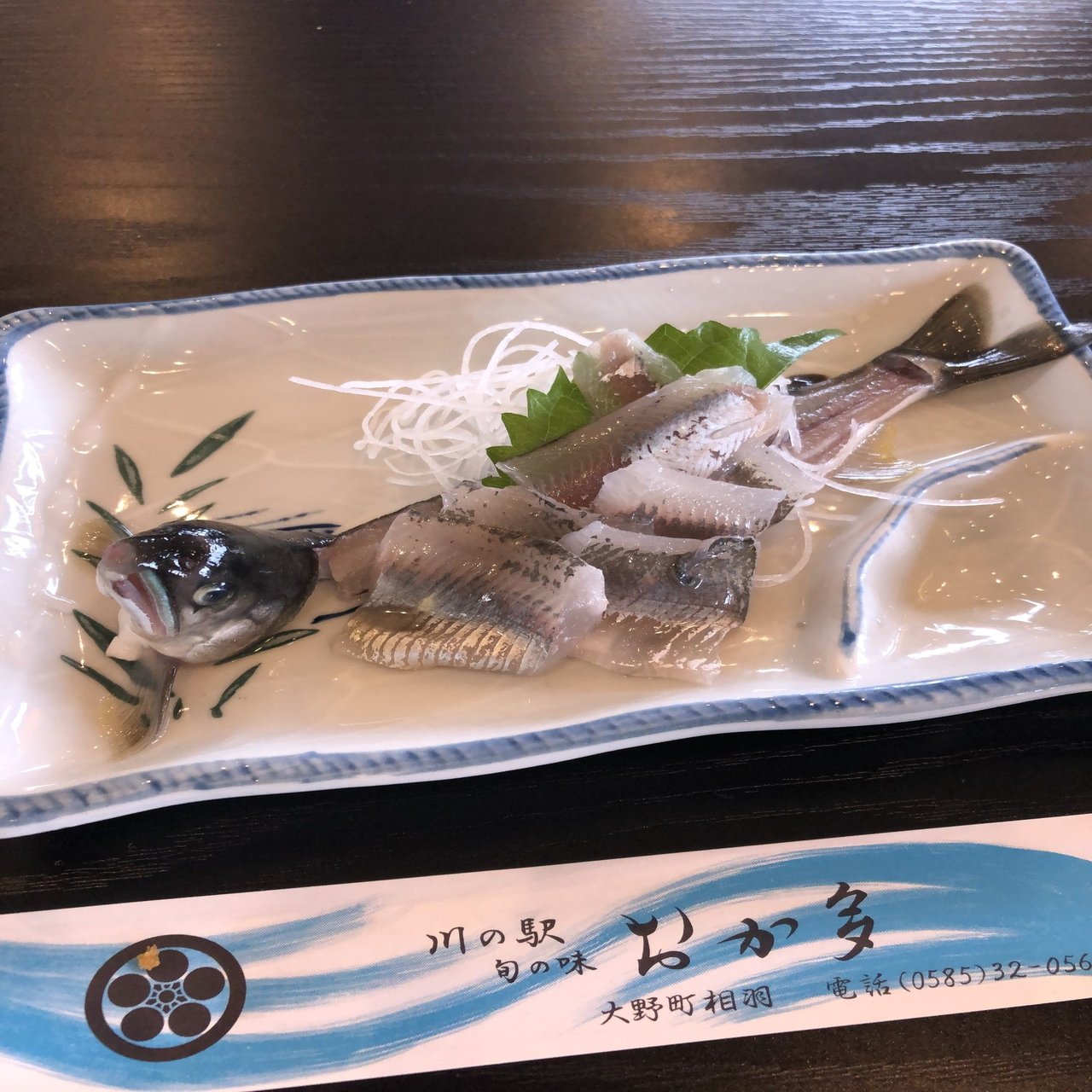 この夏の思い出に あの鮎たちを食しに 真里 Note