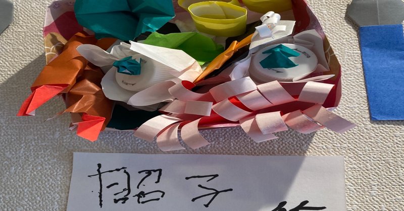 母の施設への訪問 お弁当箱 Miyuki Oku Note