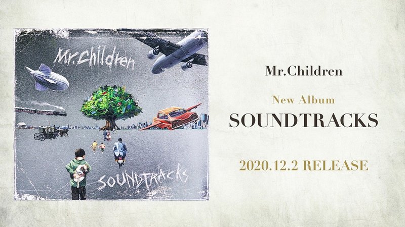 鉄はアツいうちに 1 最近のmr Childrenと 初めましての僕 葛城リョウ Note 鉄はアツいうちに 1 最近のmr Childrenと 初めましての僕 葛城リョウ Note