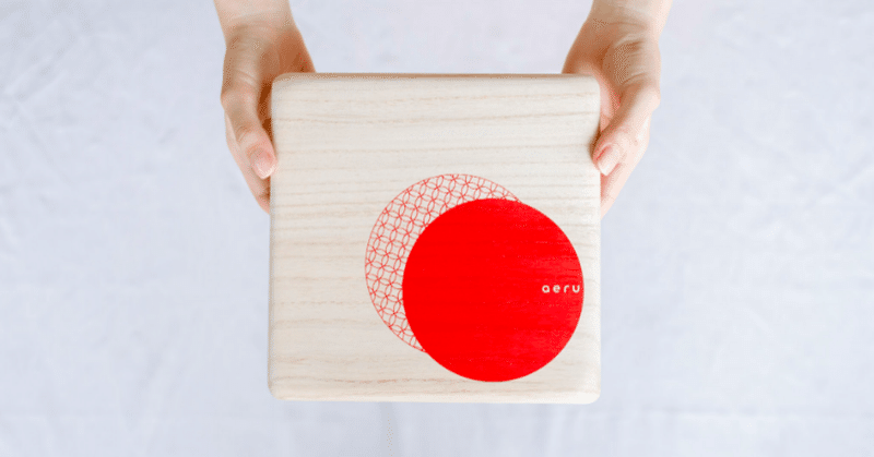 日本語は世界一難しい言語かもしれないと感じた話 大海を知ったオタマジャクシ Note