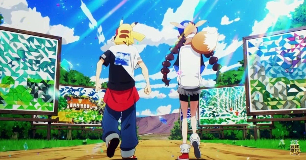 ポケモンとbump Of Chickenの Gotcha を見て考えた 離れた世代を引き合わせる喜び さとくら Note