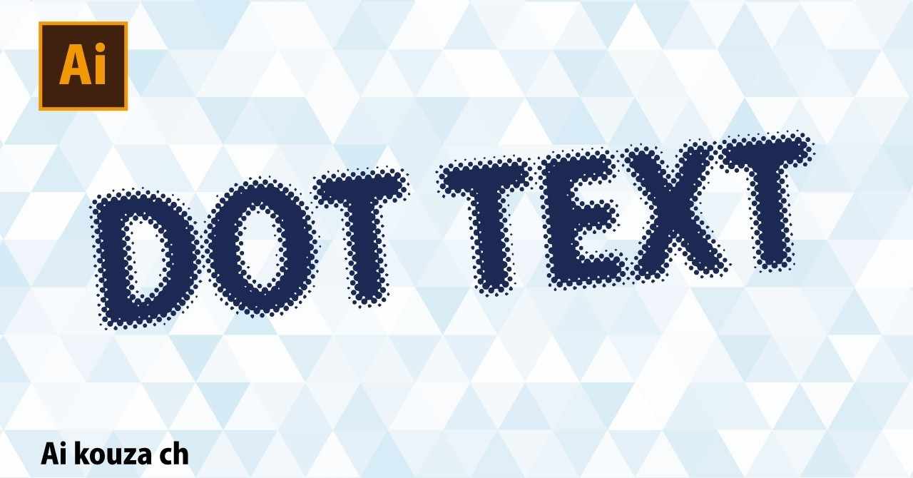 素材配布 ドットテキスト アルファベット全種 イラレ講座note Note