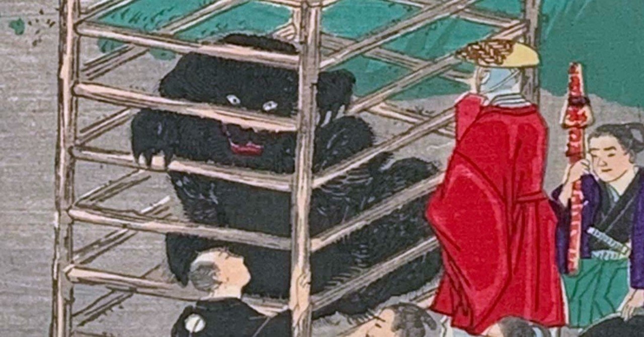 明治時代のアイヌの暮らしを描いた浮世絵を紹介します 太田記念美術館