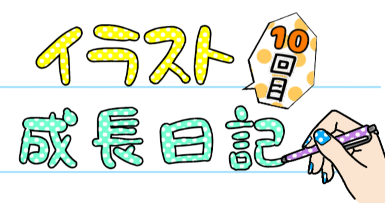 絵の著作権 Coca Co Note