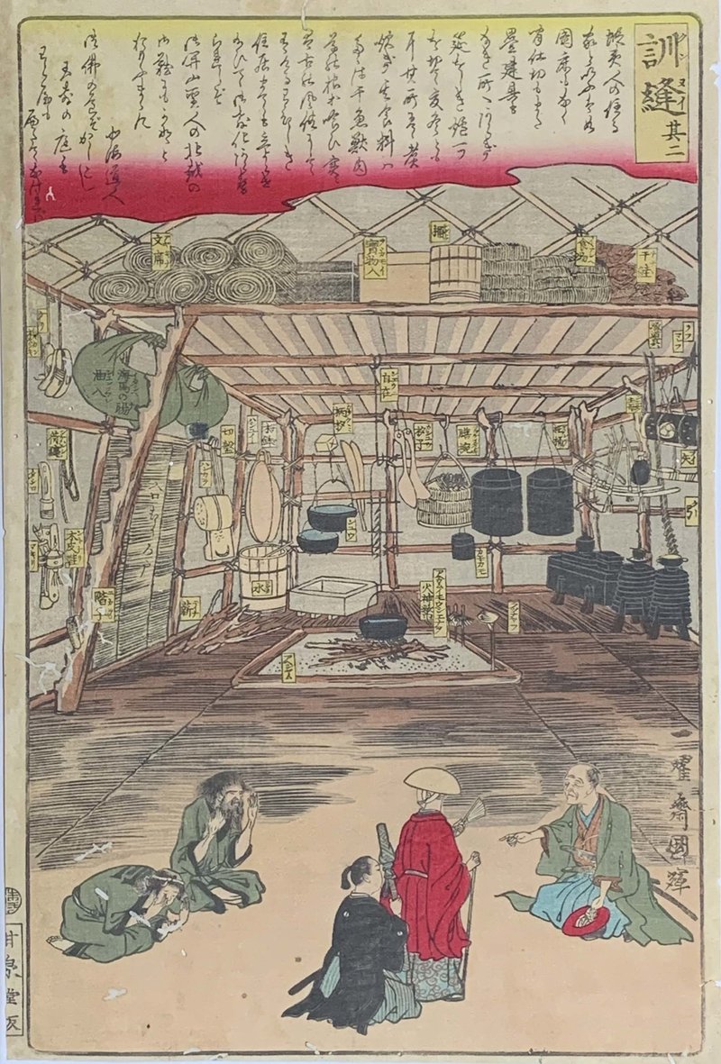 室内1