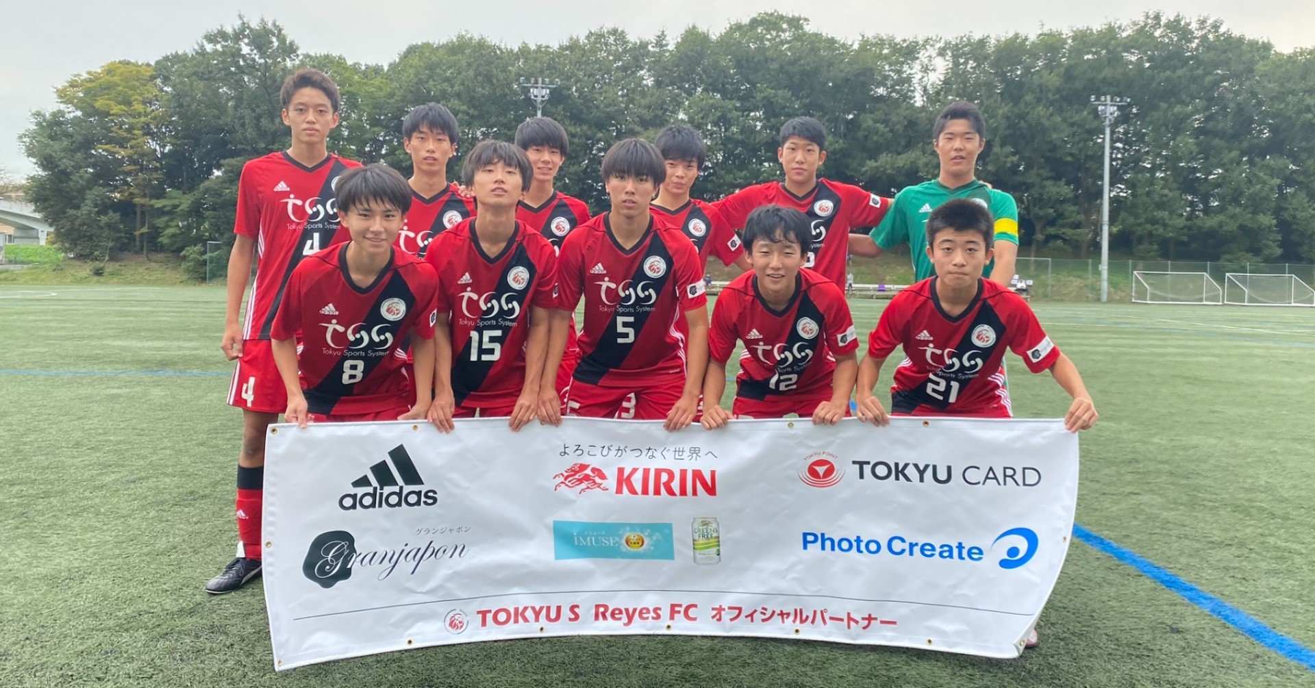 関東リーグ U15 Vs Fc多摩 10 3 土 東急sレイエスfc Note