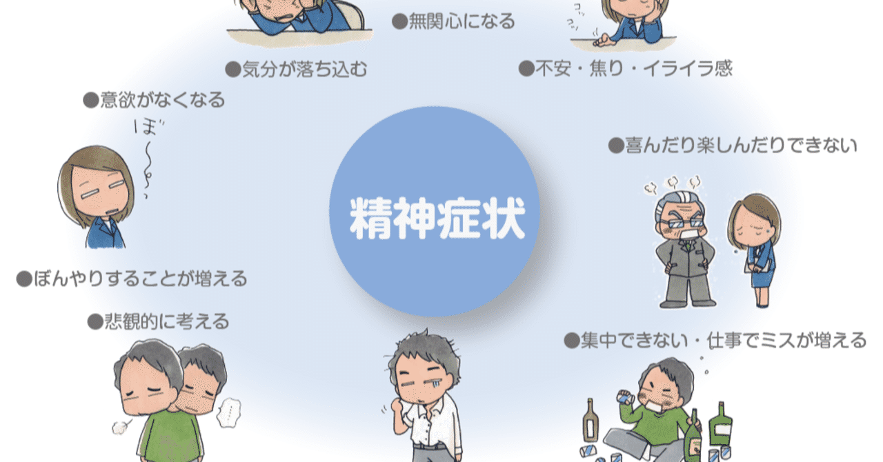 自殺 コロナが蔓延する今だからこそ子供の自殺に注意を うつ病や精神病の治し方 ゲスト Note 自殺 コロナが蔓延する今だからこそ子供の自殺に注意を うつ病や精神病の治し方 ゲスト Note