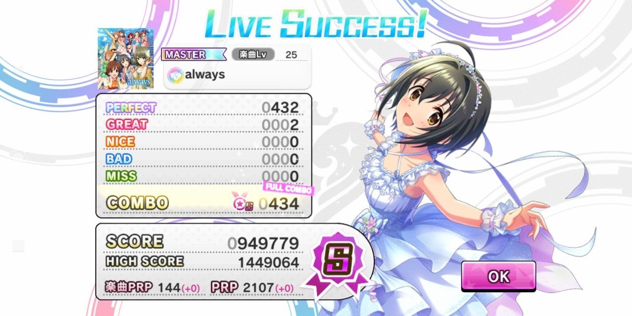 デレステ 再びアイドルマスター プロデューサーランクｓｓｓ を目指す ３ みーにん Note
