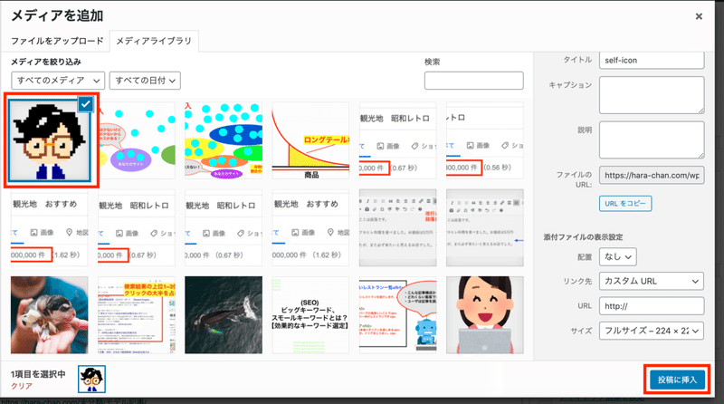 スクリーンショット 2020-10-05 0.24.55