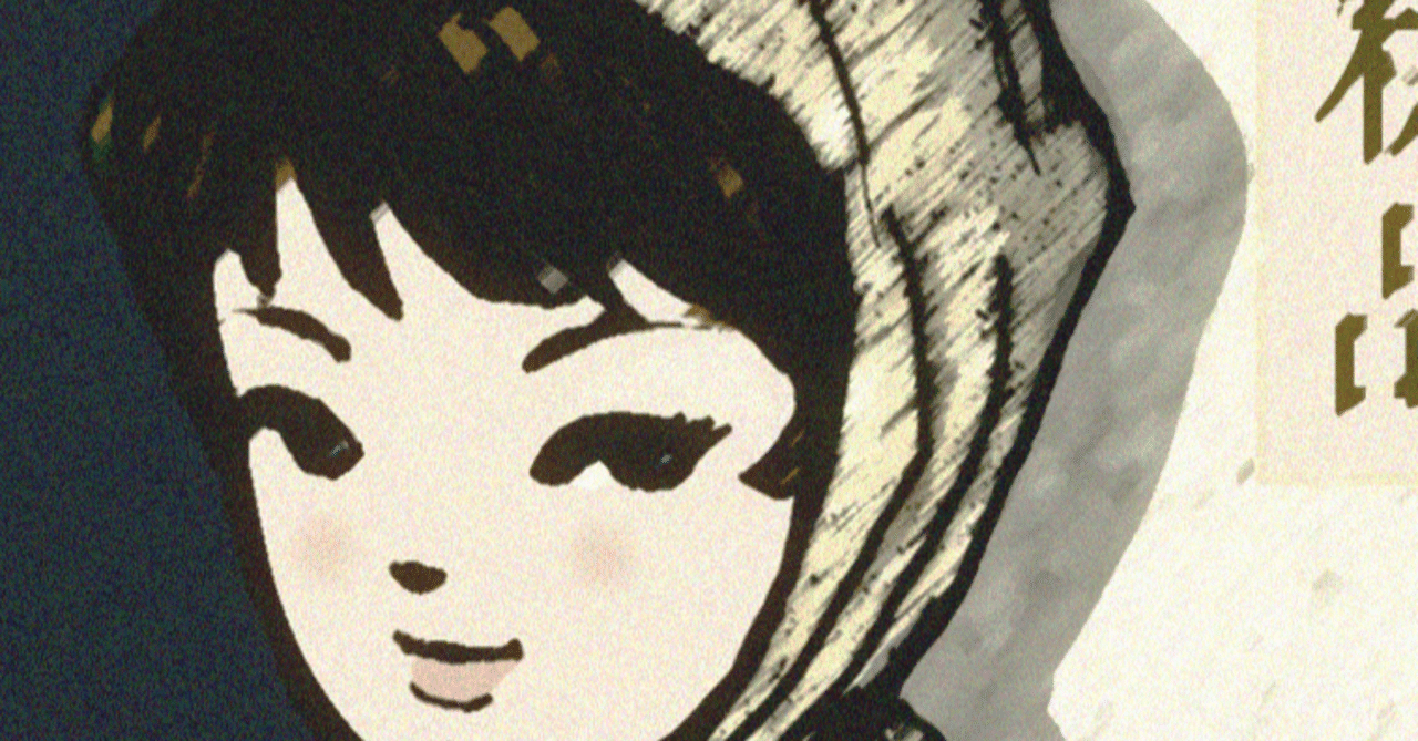 中原淳一がリアルタイムの『それいゆ世代』が羨ましい。（レトロチック