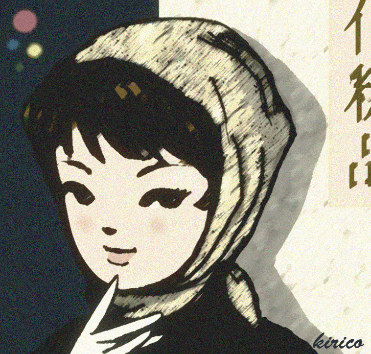 中原淳一がリアルタイムの『それいゆ世代』が羨ましい。（レトロチック