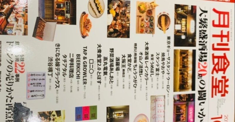 平野アミ Note 平野アミ Note