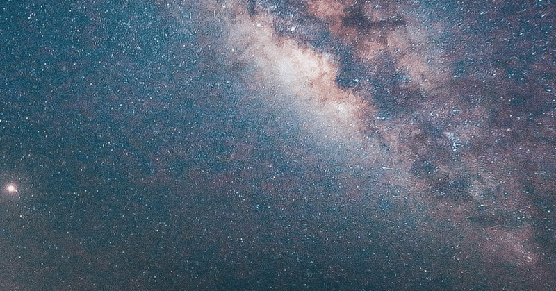 ドラゴンボールの界王星は白色矮星だった 天文宇宙検定 の申込は10 15まで わきまえないコペルくんwithアヤ先生 Note大学初代教授 選挙に行こう フォロバ100 Note