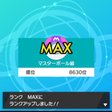 ポケモン ガメノデスの育成論 からやぶ型 チョッキ型 スカーフ型 タヌト Note