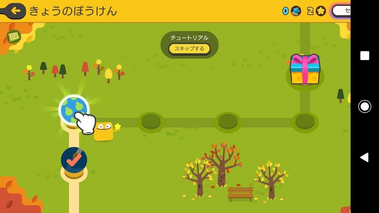 幼児向けタブレット学習を比較してみた Risu すまいるぜみ Ipad トドさんすう トモ Note