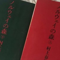 となりのトトロ を観て Gakio Note