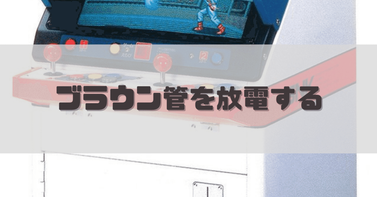 ネオジオ の新着タグ記事一覧 Note つくる つながる とどける