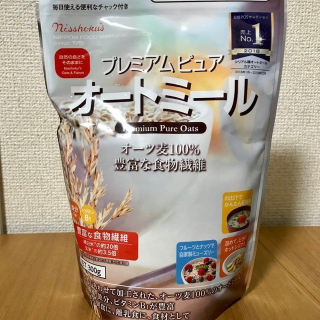 離乳食に超便利な食材 オートミール 育児ラジオ 育ラジ Note 離乳食に超便利な食材 オートミール 育児ラジオ 育ラジ Note