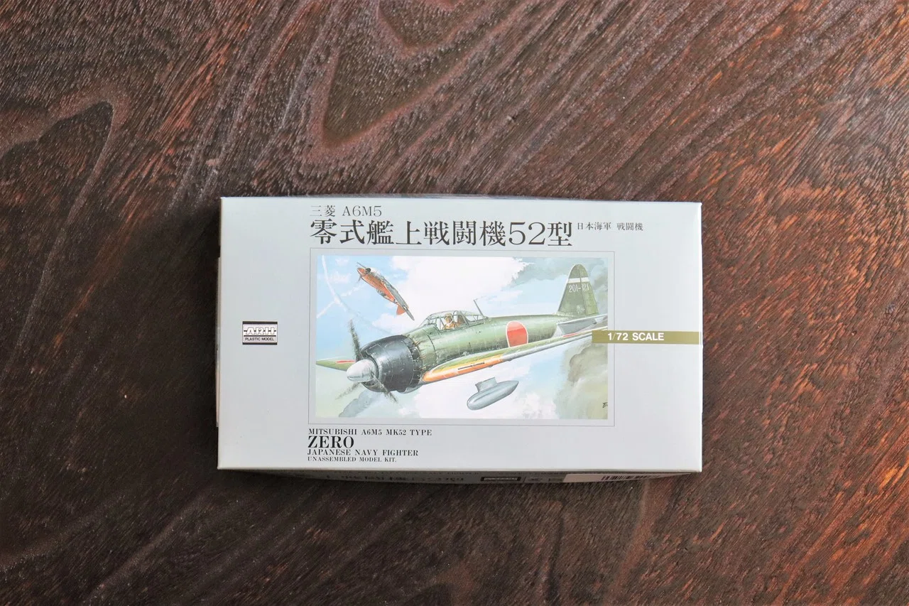 プラモ】アリイ 1/72 零戦52型 制作記-3- 完成編｜もんぶらん