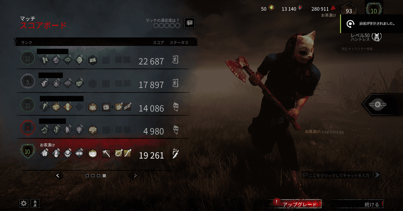 Dbd の新着タグ記事一覧 Note つくる つながる とどける