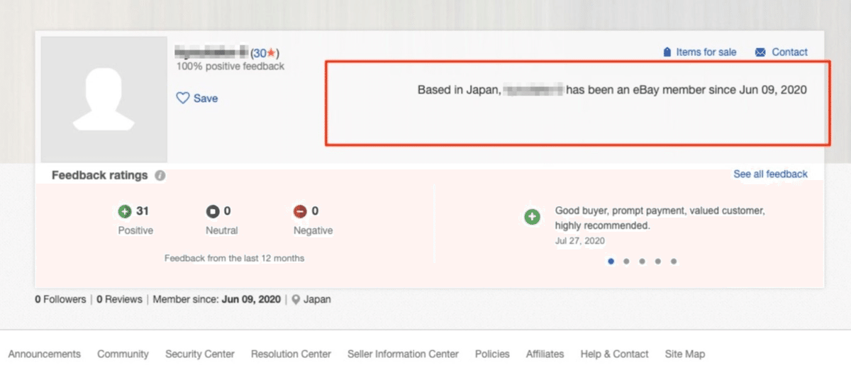 いか 販売方法はプロフィールの説明欄 ebay プロフィール欄の記入。英語のプロフィールはこう書こう