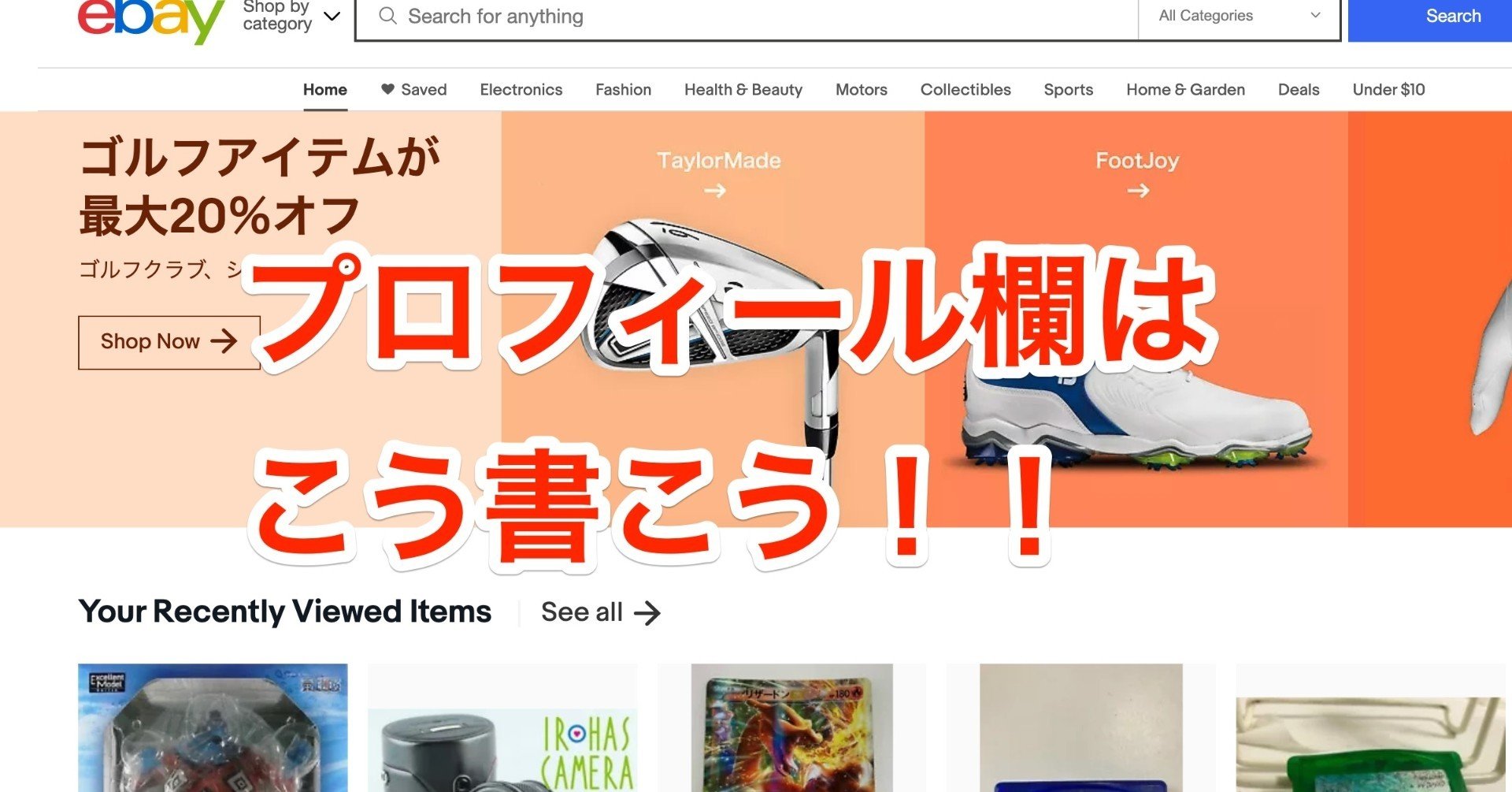 いか 販売方法はプロフィールの説明欄 zaiko Robotマニュアル】Yahoo!在庫反映エラー