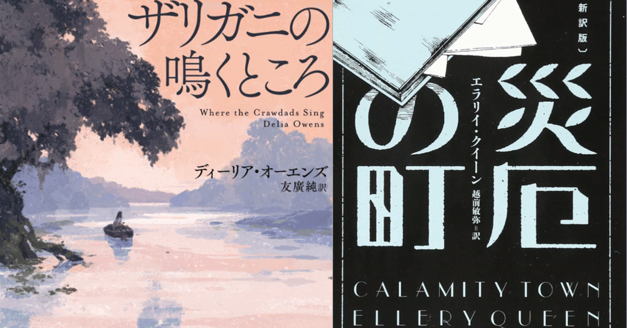 information 2020 10 05 越前敏弥 toshiya echizen オフィス翻訳百景 note