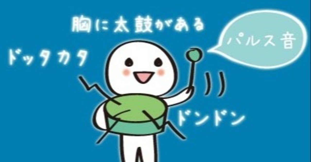 雷神太鼓 は ハートで叩く 心音パルス インディゴチルドレン 超人類進化研究所 代表 Kao333 Note 雷神太鼓 は ハートで叩く 心音パルス インディゴチルドレン 超人類進化研究所 代表 Kao333 Note