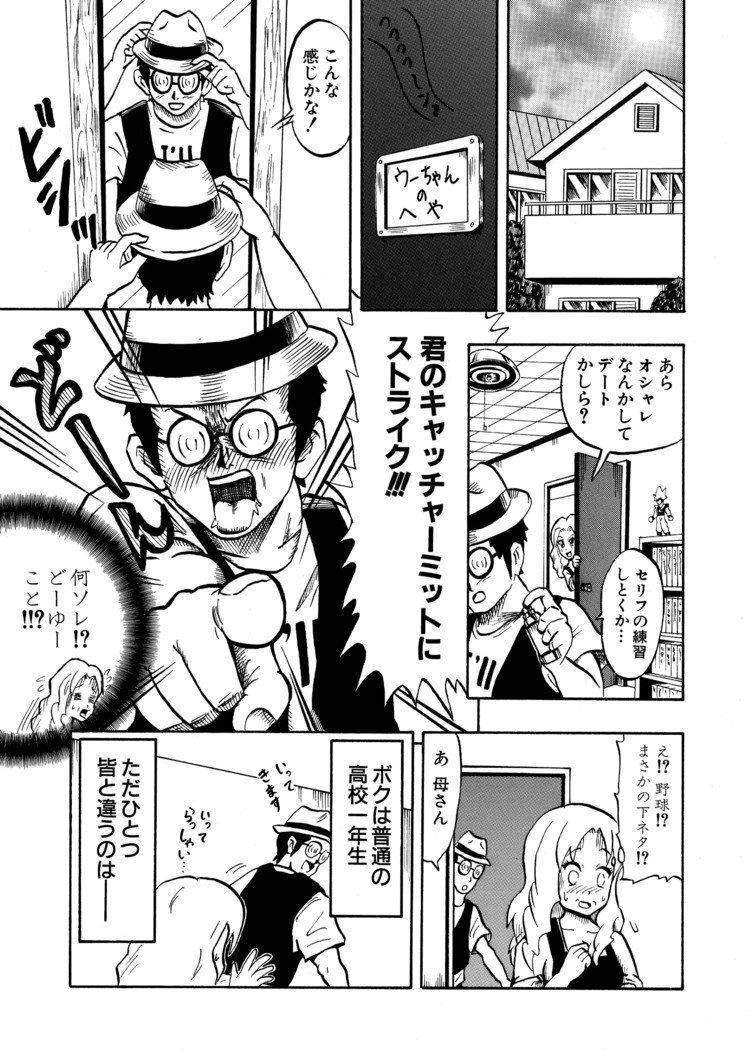 浦田カズヒロの16年9月のノート Note 浦田カズヒロの16年9月のノート Note