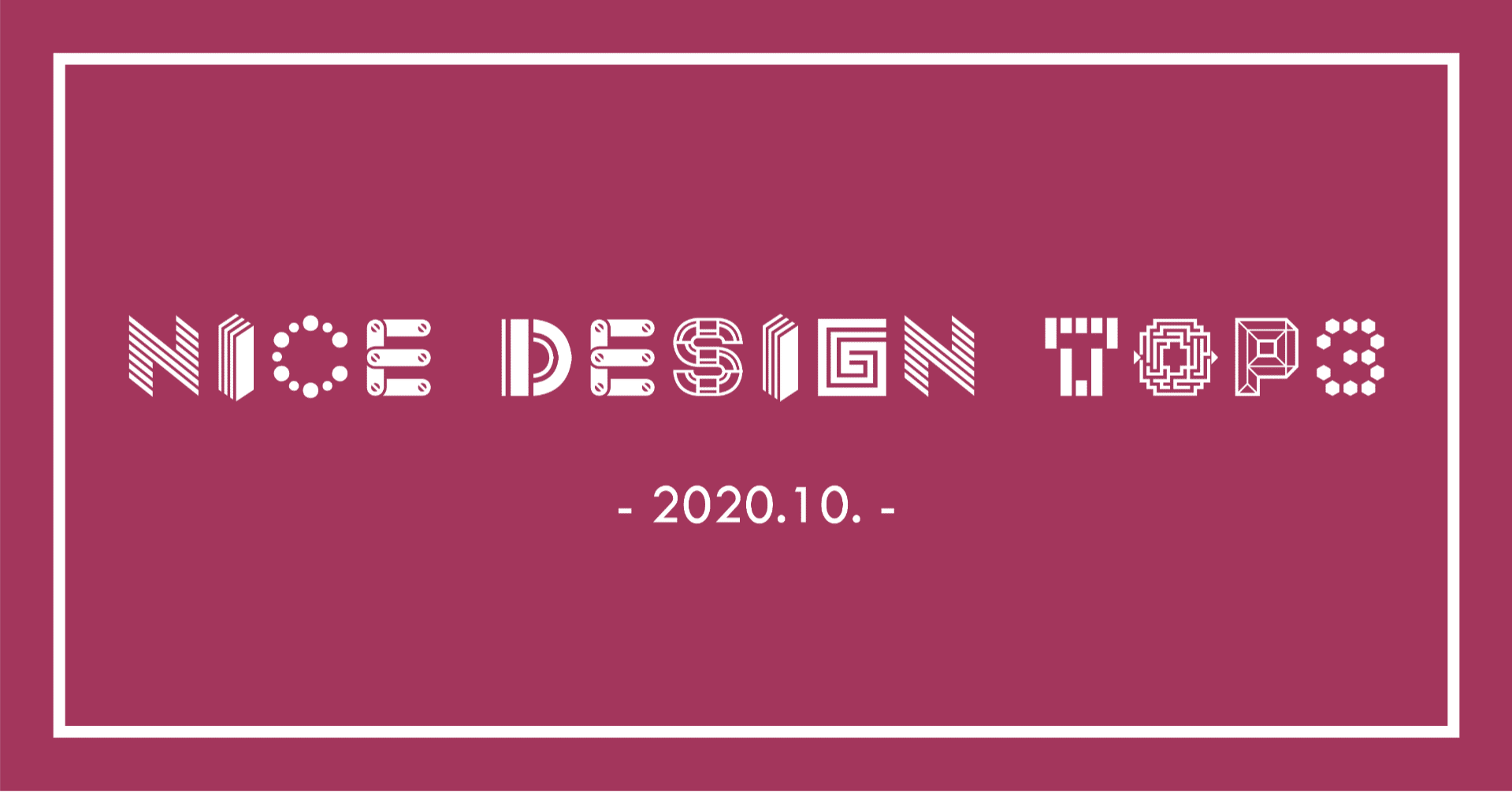 新米デザイナーが選ぶワタシ的ナイスデザインtop3 Cuestudio キュースタジオ リノベで暮らしを創る Note 新米デザイナーが選ぶワタシ的ナイスデザインtop3 Cuestudio キュースタジオ リノベで暮らしを創る Note