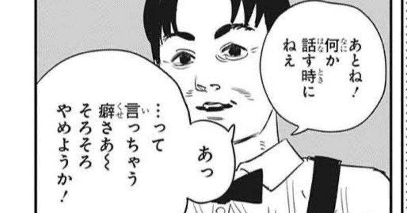 気持ち悪い を考える とったん Note 気持ち悪い を考える とったん Note