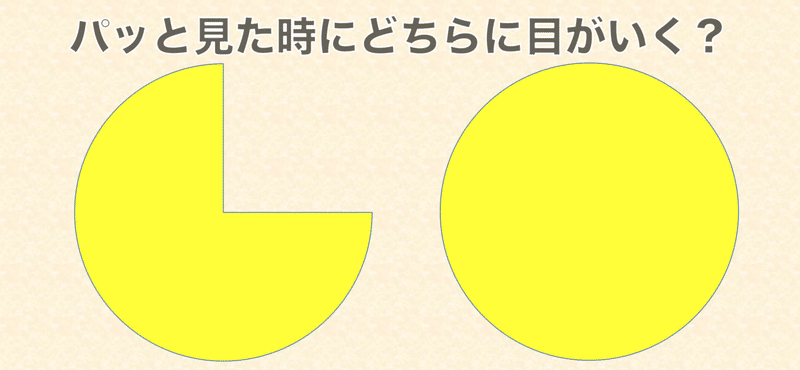 スクリーンショット 2020-10-05 10.36.42