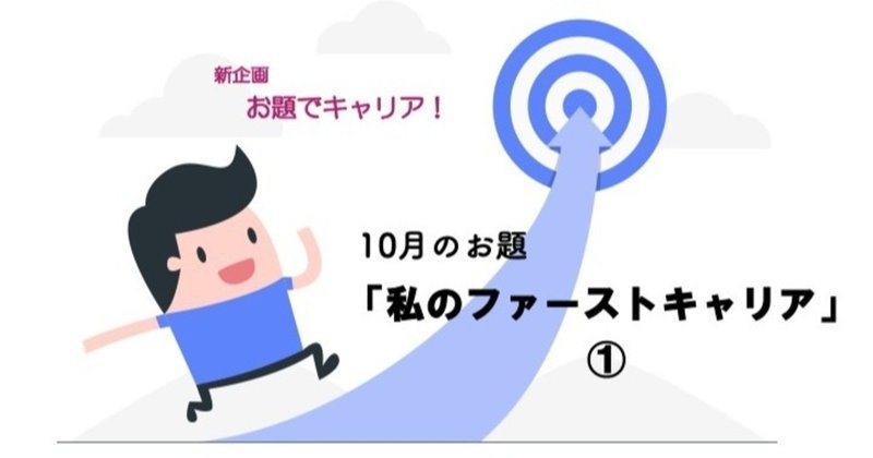 幸せは不幸な顔をしてやってくる Mezame公式note Note