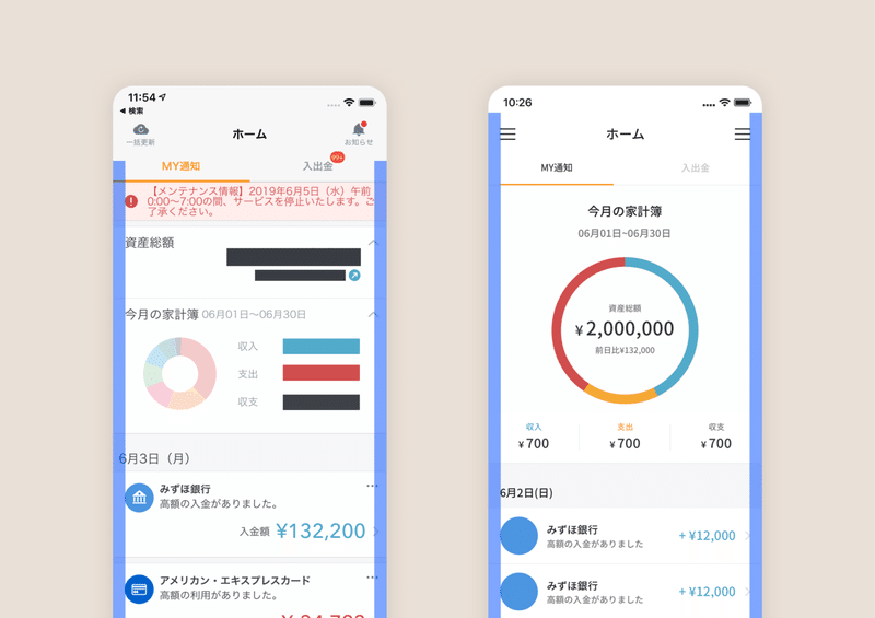 ブサイクなuiデザインを劇的に改善するための10のチェックリスト Taiki Ikeda Note ブサイクなuiデザインを劇的に改善するための10のチェックリスト Taiki Ikeda Note